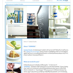 Websites: Cookool Studio